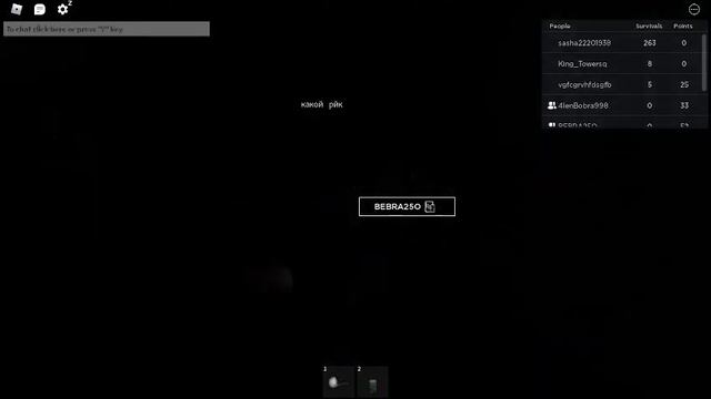 Я ОБОСРАЛСЯ ПОНОСОМ КОГДА ИГРАЛ В ЭТО