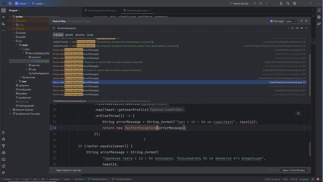 [Twitter-app: Spring boot 3, React 18] 16 Исправляем code smells смотреть онлайн