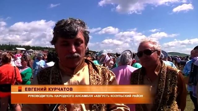 Жители нашего и соседних регионов повеселились на фестивале «Каратаг 2019» смотреть онлайн