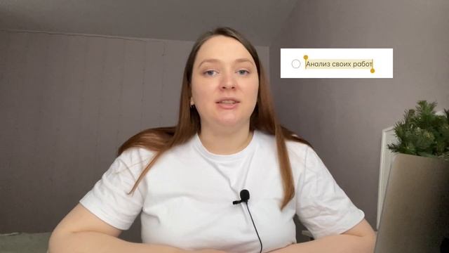 Мои творческие цели 2023 | byburana смотреть онлайн
