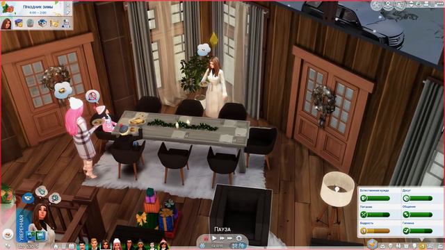 КАРМА | THE SIMS 4 BLACK WIDOW 35.1 (+18) смотреть онлайн