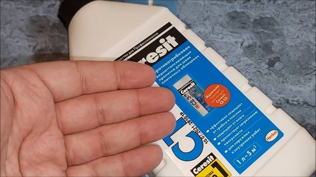 Как защитить межплиточные швы при помощи средства CERESIT CT10. Создаём шов, наносим и тестируем. смотреть онлайн