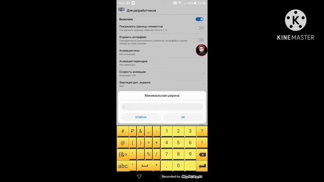 Как расширить экран и как поставить курсор в виде точки?? смотреть онлайн