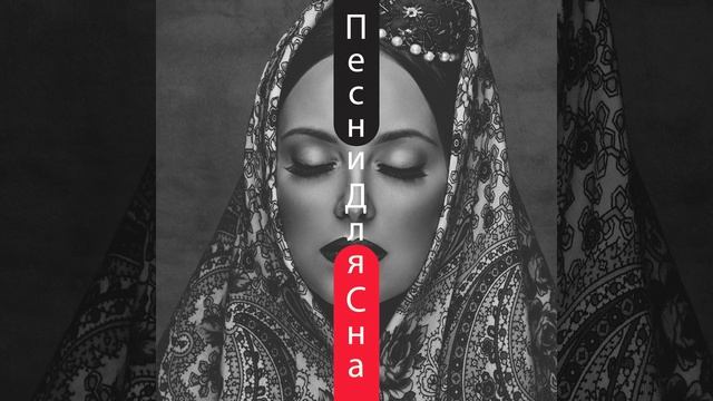 Осознанные сновидения смотреть онлайн