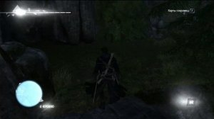 (685, -575) Ривер Вэлли Карта Сокровищ Assassin's Creed Rogue