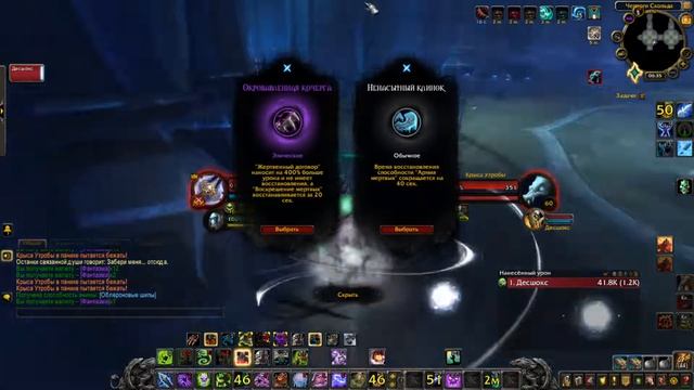 #wotlk #wow #blizzard World Of Warcraft Где поиграть в 2022 , пиратские сервера WOTLK 2022. смотреть онлайн