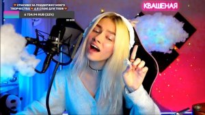 песня Квашеной (cover Мельница - Двери Тамерлана)