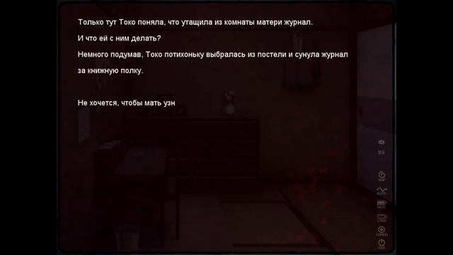 Девушка в скорлупе / Kara No Shoujo #24 смотреть онлайн