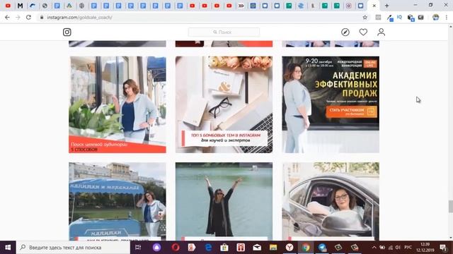 Партнерский заработок в Инстаграм без вложений. Лайк таймы смотреть онлайн