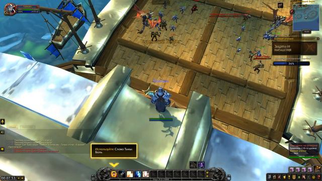 WoW: МИНИ ГАЙД ПО ЖРЕЦУ Гарикдис #003 INRUSHTV World of Warcraft обучение от разработчиков смотреть онлайн