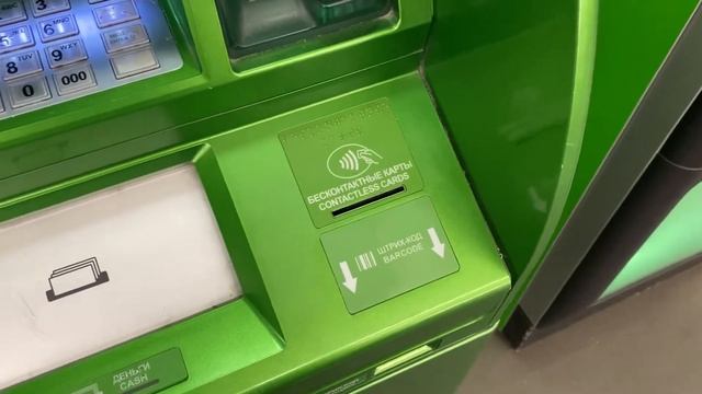 Внесение денег на карту сбера и Узнавание в старом банкомате Райфайзен банка смотреть онлайн