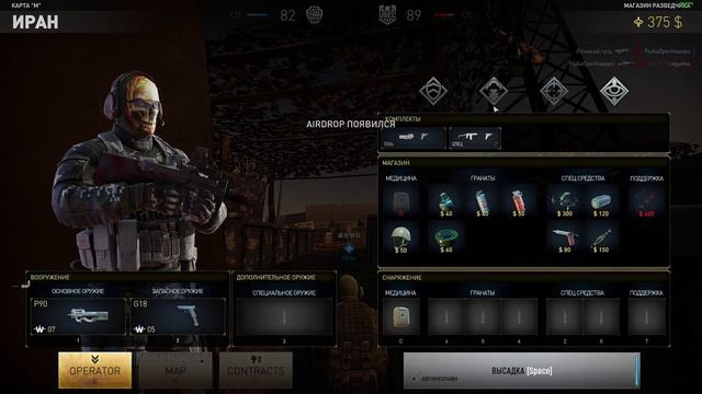 Hired - Ops - 2022 смотреть онлайн