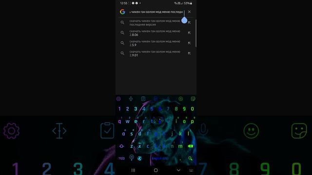 как скачать чекен ган сейчас покожу ноаая версия смотреть онлайн