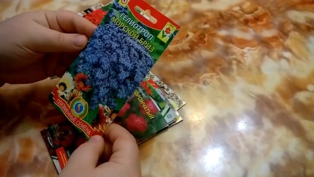 Что посеять в январе? смотреть онлайн