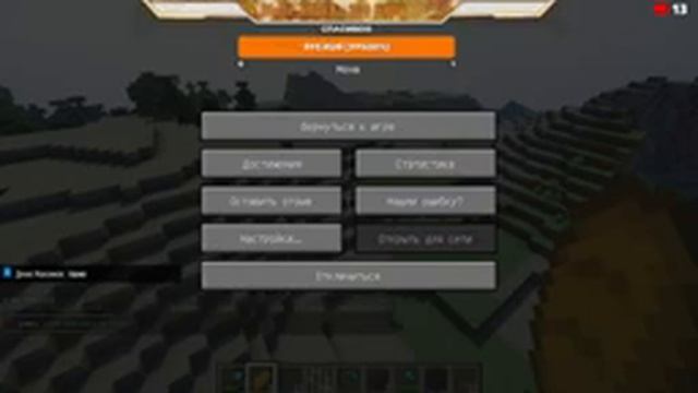 ?СТРИМ MINECRAFT|ИГРАЮ С ПОДПИСЧИКАМИ| java и bedrock на одном сервере|#майнкрафт смотреть онлайн