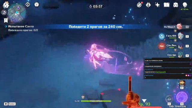 Отдыхательное послестримье (Лиса-жена присутствует) [19.02.22] - 2/2 смотреть онлайн