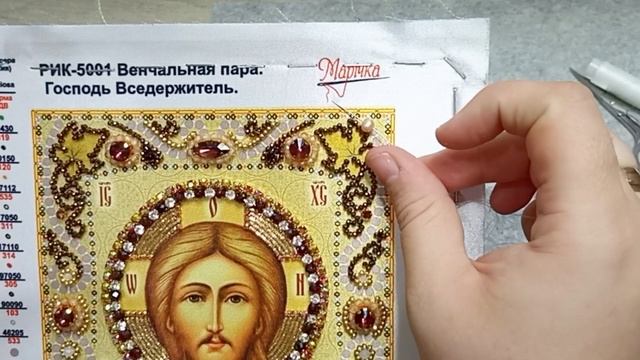 КАК ВЫШИВАТЬ ЖЕМЧУГОМ. МОИ ПРОДВИЖЕНИЯ В ВЫШИВКЕ ИКОНЫ СПАСИТЕЛЯ. смотреть онлайн