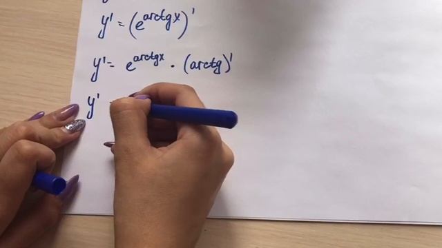 Производная сложной функции. смотреть онлайн