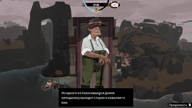 ЧТО ЗА DREDGE? 4 - ЧУДОВИЩЕ ШТОРМОВЫХ СКАЛ
