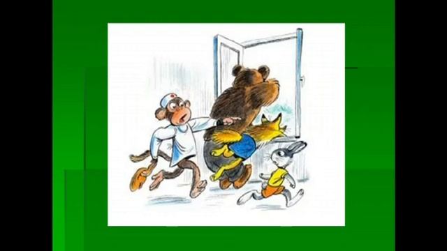 «Про Бегемота, который боялся прививок» Владимир Сутеев