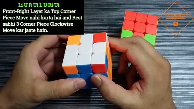 3x3 Rubik's Cube Last Layer Corners Special | How to Solve Rubik's Cube Third Layer Corners in Hind смотреть онлайн