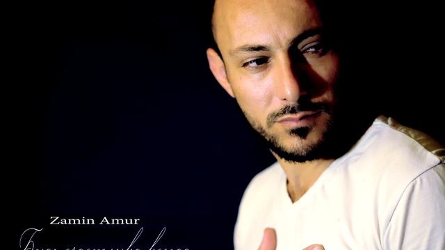 Zamin Amur - Будь счастлива всегда