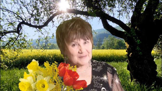 С днём рождения, Ольга Филипенко 2020г. смотреть онлайн