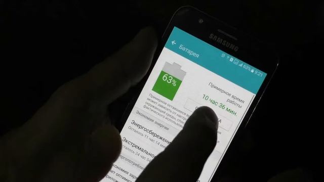 Как сохранить и оптимально использовать батарею вашего смартфона или планшета смотреть онлайн