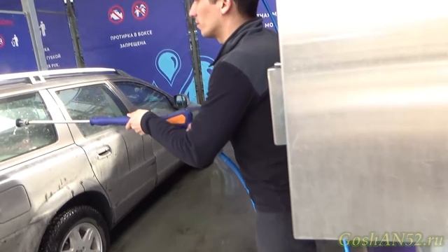 Тест мойки самообслуживания смотреть онлайн