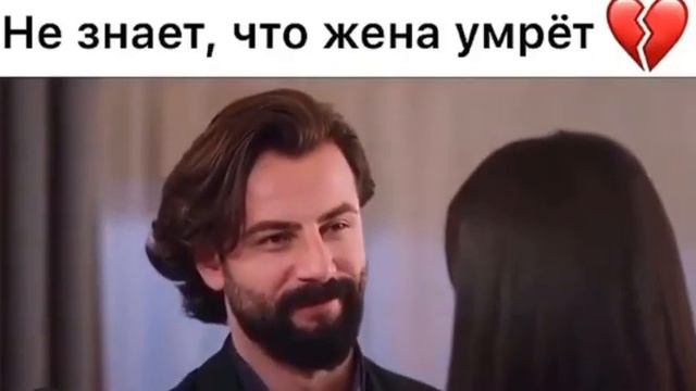 Эмир не знает, что Рейхан умрёт смотреть онлайн
