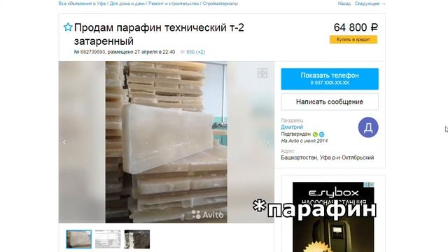 Уход за подвесками лонгборда или как избавиться от скрипа в траках смотреть онлайн