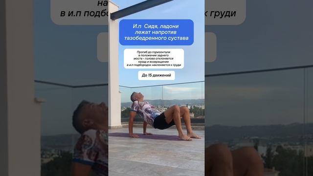 Утреняя зарядка триатлета смотреть онлайн