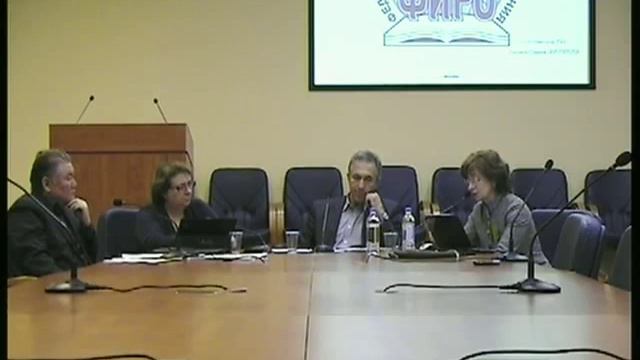 Cеминар в формате вебинара по вопросам разработки проектов профессиональных стандартов и их рассм смотреть онлайн