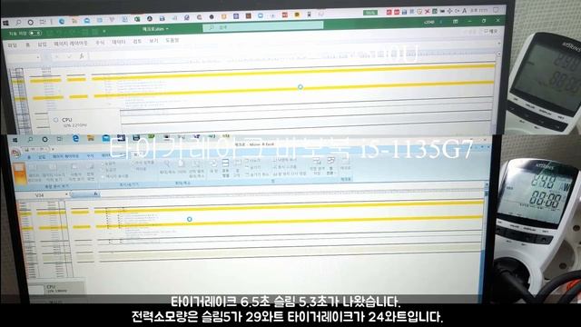[성능비교] 타이거레이크 VS 르누아르 벤치테스트 영상입니다. 비보북X513EA(i5-1135G7) VS 슬림5 15ARE (4500U) смотреть онлайн