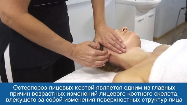 Коруги -уникальная техника массажа лица