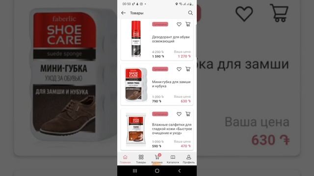 ֊25% զեղչ ամբողջ տան մաքրող միջոցների համար, գրանցված լինելու առավելությունները? գրել ինձ ? ?? смотреть онлайн
