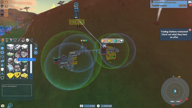 TerraTech /#83 Малая база [v.0.7.5] смотреть онлайн