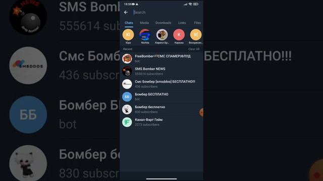 Как сделать бомбер