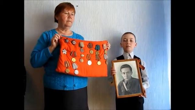 О.Трещенко «Дедушкины награды» смотреть онлайн