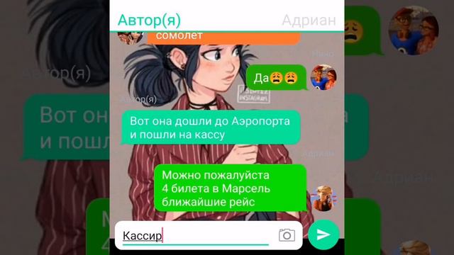 /10 личностей и больше / 5 часть смотреть онлайн