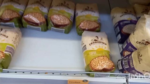 Цены на крупы,макаронные изделия в Пятёрочке.(20.04.23.)