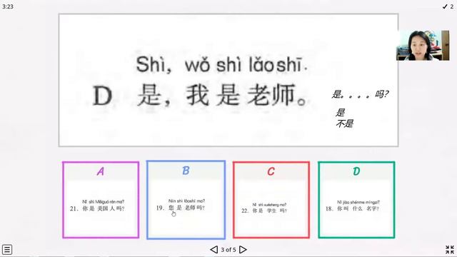 HSK1-Lesson 2-Words-Dialogue-Simple Learning смотреть онлайн