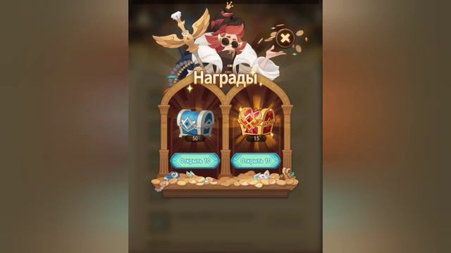 🌸AFK ARENA🌸 Награды Мистическая звездная зона\\Awards of the mystical Star Zone смотреть онлайн