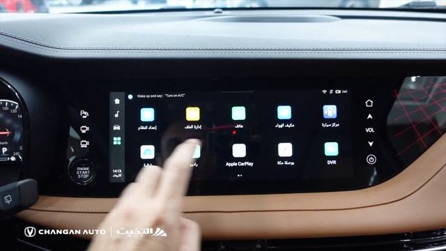مميزات CS95 PLUS الشكل الجديد موديل 2024 بالتفصيل والمتوفرة في جميع صالات مبيعات شانجان في العراق смотреть онлайн