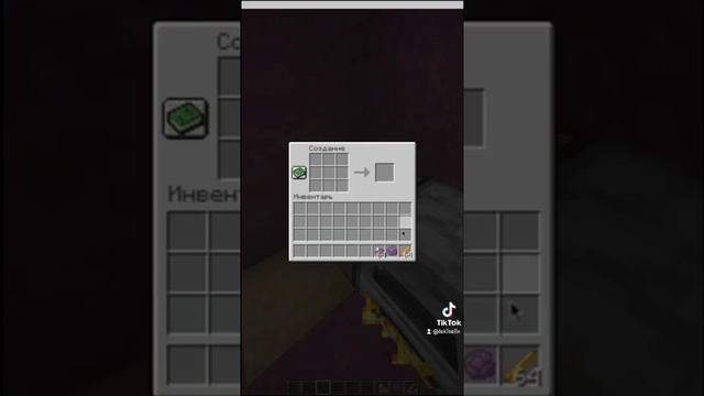 Стержень энда смотреть онлайн