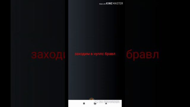 КАК СКАЧАТЬ БРАВЛ СТАРС С ГЕЙЛОМ И НАНИ | ВСЁ В ЭТОМ ВИДЕО смотреть онлайн