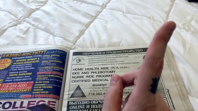 ⭐️ Обзор газеты "Русская Реклама" в США ?? смотреть онлайн