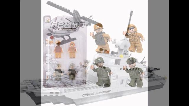 Конструкторы Ausini, серия Армия (лего-формат)