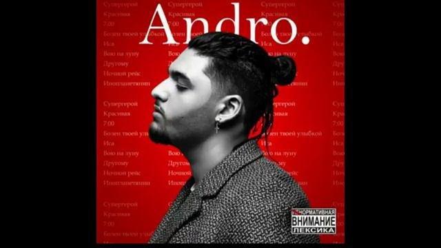 Болен твоей улыбкой смотреть онлайн