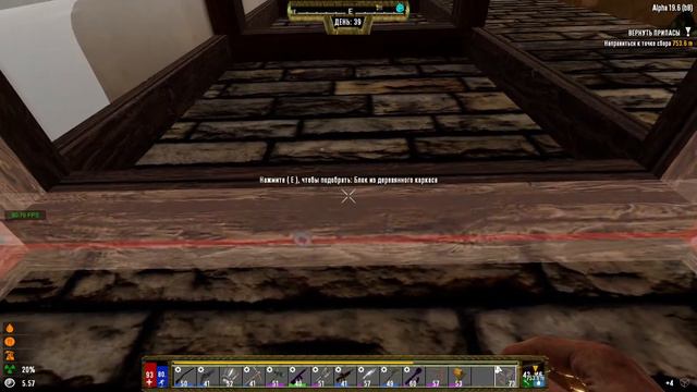7 Days to die (MOD Darkness Falls) Нужны книги, много книг! смотреть онлайн